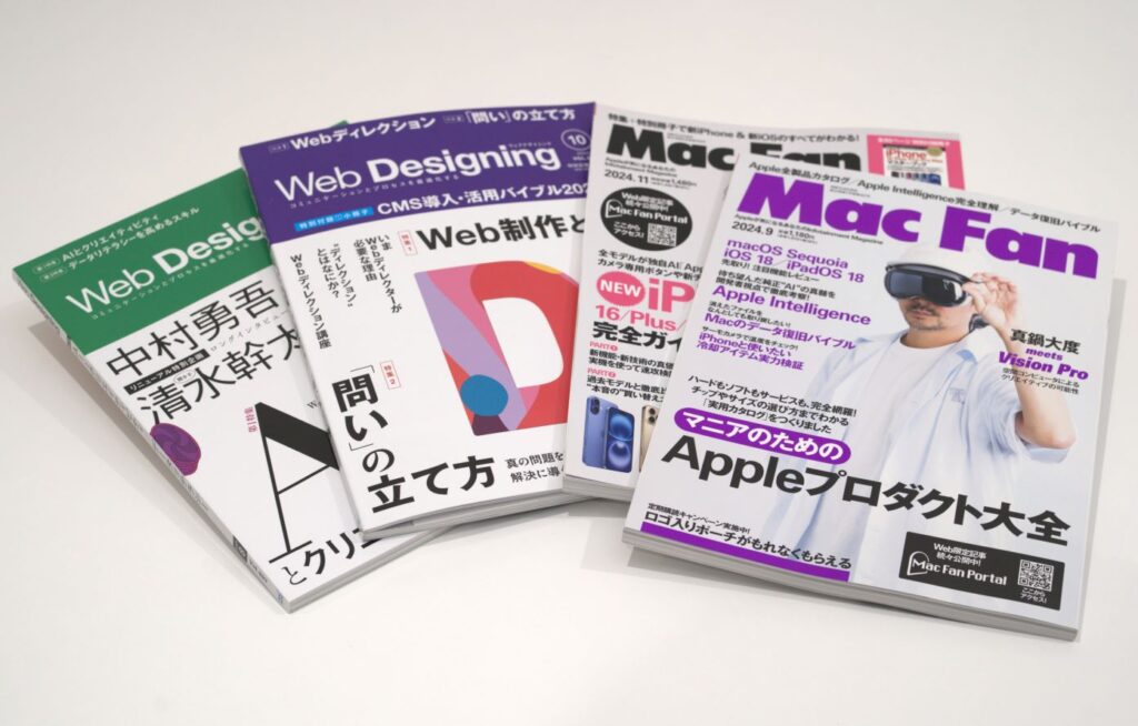 技術 雑誌 it コレクション